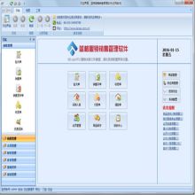 北京时代用通软件技术研究所销售部 聚焦软件开发与通用进销存解决方案的专业供应商
