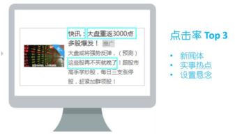 金融科技软件的市场推广成功案例剖析与开发策略